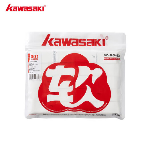 川崎（KAWASAKI）羽毛球手胶软弹粘性减震防滑吸汗带超软001白色（10条装）