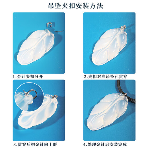 Fat Donglai same style 18k gold U-shaped buckle head buckle pendant buckle jade pendant accessories multi-purpose buckle buckle buckle jade buckle clip diamond large size_K rose gold