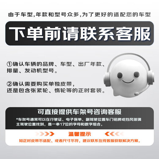 Schaeffler-INA (INA) 4230095100 valve rocker arm hydraulic lifter Trumpchi GA3SGS3GA4GA6GS4GA8GS8GM8