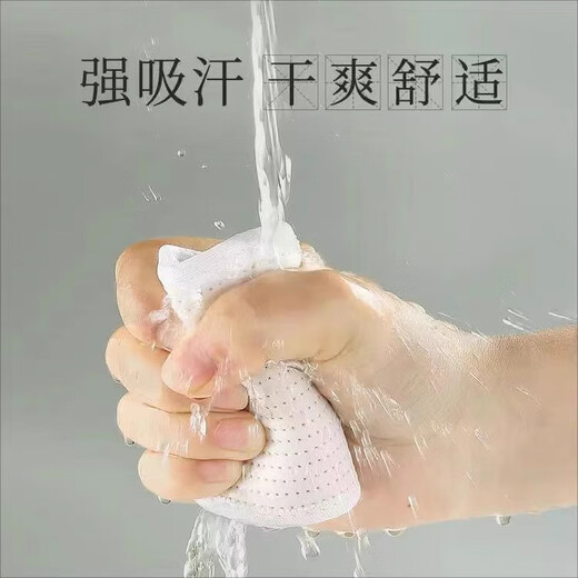 Cuttable thousand-layer cloth cotton insole for women sweat-absorbent summer and autumn men's breathable sweat-absorbent and deodorant cotton insole pure handmade classic old cloth insole - 1 pair - hot sale 40 yards