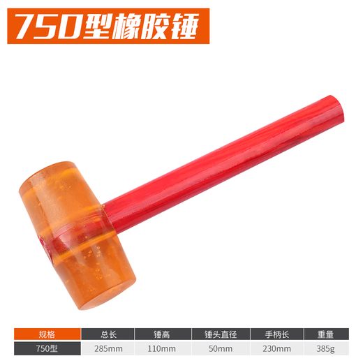 Rubber Hammer Rubber Hammer Tile Installation Hammer Wooden Handle Solid Hammer Floor Decoration Tool Inspection Hammer Industrial Grade-750 Rubber Hammer Powerful
