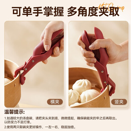 JZ anti-scalding bowl clip, silicone non-slip bowl clip, high temperature resistant plate clip, bowl clip, microwave oven heat insulation clip, anti-scalding bowl clip-Azurite 1 piece