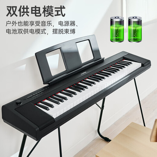 Yamaha (Yamaha) Electric Piano 76 Key Fuerza Teclado para el hogar de niños Enseñanza NP-35BL NEGRO + RATCHA DE MADERA + ACCESORIOS COMPLETOS DE ACCESORIOS