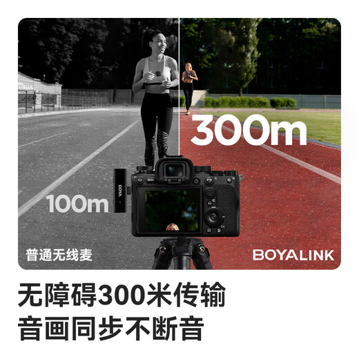 BOYA LINK Wireless Lavalier Microphone One-to-two Little Bee mobile phone live broadcast short video collection and recording noise reduction microphone small black box Apple Universal Link Professional model black one-to-two + charging box