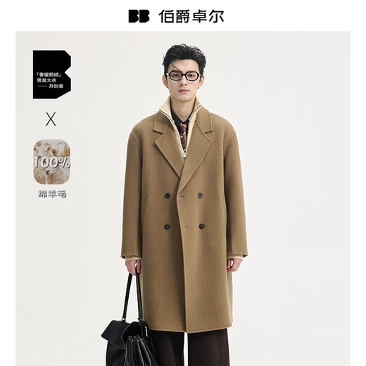 Piaget Zall high-end all-wool double-sided woolen coat 100% men's 2025 autumn and winter new mid-length commuter men's coat Moon Night Black (mid-length) second generation - graphene/goose down lining M (170)