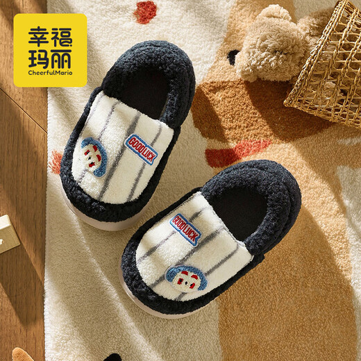 Cheerful Mario Cartoon Embroidery Children's Cotton Slippers Girls Winter Bag Heels Indoor Home Warm Middle-aged Boys Wool Cotton Shoes