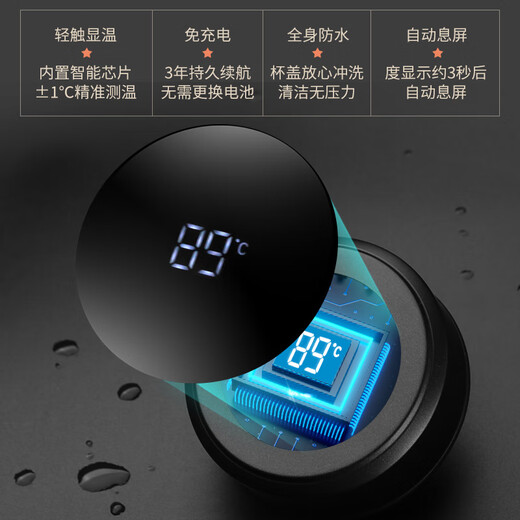 Ji'anxi thermos cup 316 stainless steel intelligent thermometer cup large capacity office tea cup home store 520ml gift