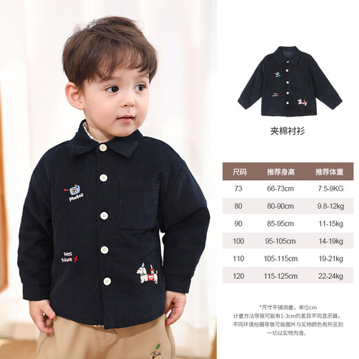 LUSON Little O Dad Baby Boy Baby Jacket Boys Autumn and Winter 2025 New Baby Embroidered Lapel Shirt Dark Sapphire Blue 73