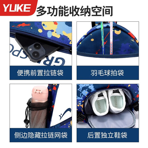 Badminton badminton bag backpack racket bag 2024 new men's fitness racket set women's high-looking single shoulder special backpack pink graffiti multi-compartment storage/two carrying methods *