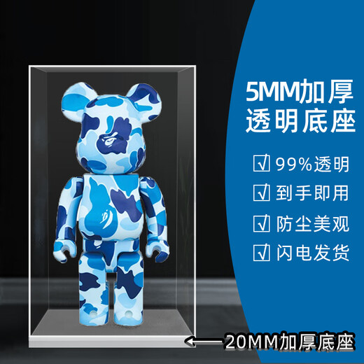 One-piece free-to-spell bearbrick building block bear violent bear figure transparent storage acrylic display box dust cover one-piece 39*29*74cm (applicable to 1003