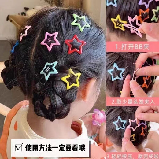 Star hair clip women's hair clip side bangs clip five-pointed star bb clip cute children's hair clip TS12-star hair clip 2 random