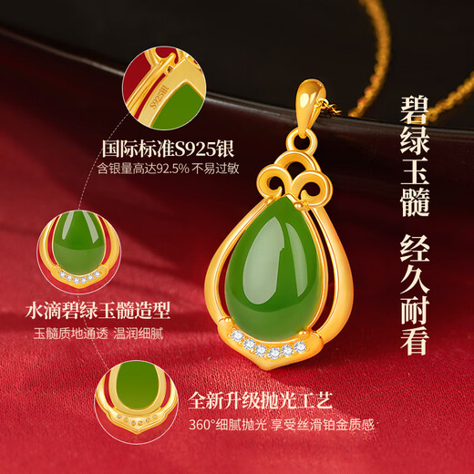 Lao Fengxiang Water Drop Youth Silver Necklace Women's Mother's Style Chalcedony Pendant Wedding Anniversary Gift for Wife, Girlfriend, Mom Jingsuda Water Drop Youth Necklace