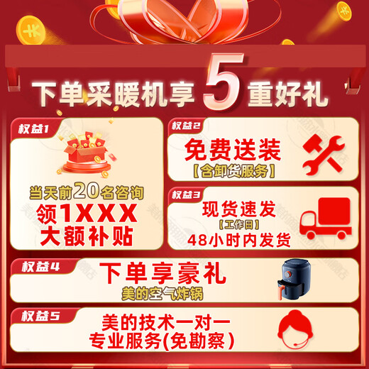 Midea air energy variable frequency first-level energy efficiency home heating series commercial floor heating radiator central air-conditioning air energy hot water heat pump air source heat pump 10 HP first-level energy efficiency Lieyan series 220 recommended