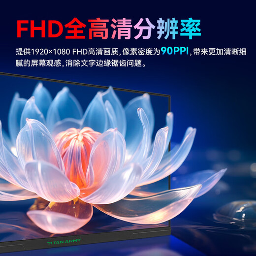 泰坦军团24.5英寸FastIPS电竞显示器180/200高刷 原生1ms游戏外接笔记本吃鸡电脑显示屏护眼低蓝光支持壁挂 新品 1K 180Hz硬件低蓝光 P2510G