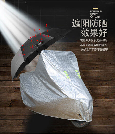 Dingwai is suitable for Yadi Speedy Power Edition electric car clothing TDT1283Z dustproof, sun protection, windproof, waterproof, rain cover Yadi Speedyyy Car clothing [Oxford Bright Silver]: + car cleaning 3XL