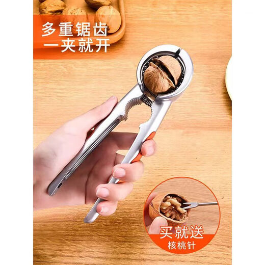 Walnut cracker, peeling core and pecan nut tool, household multi-functional tool for opening walnut nuts, hazelnut pliers, four jaws, single pack + needle