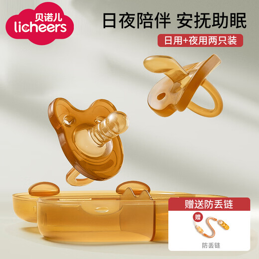Licheers baby pacifier 0-3-6 months newborn anti-colic buck teeth silicone day + night use two pack