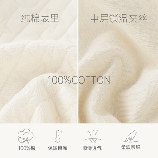 乖奇熊宝宝内衣套装三层夹丝棉秋冬季保暖居家婴儿衣服高腰护肚裤