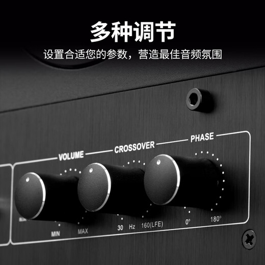 Edifier SW8 Aktiv-Subwoofer, Hochleistungs-Lautsprecher-Subwoofer, professioneller Heim-KTV-Theater, High-Fidelity-Audio-Subwoofer, 8-Zoll-Subwoofer, Schwarz, offizieller Standard