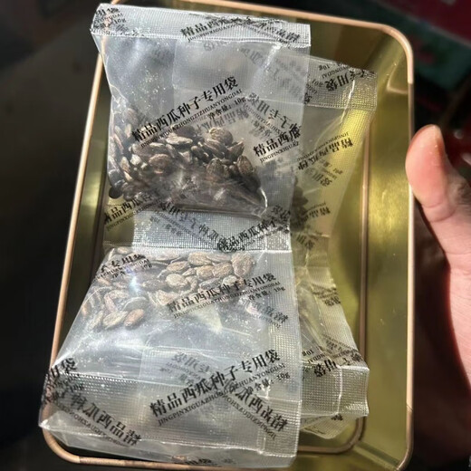 Fengba C929 watermelon seed round melon with thin skin, super sweet, medium and late maturity, high yield and disease resistance base, special for Fengba C929 one can (50g)