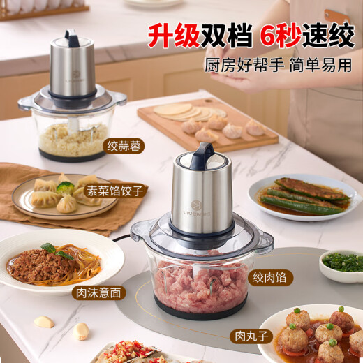 Liven meat grinder, household stuffing grinder, meat grinder, vegetable grinder, multi-function all-in-one food supplement machine, electric large-capacity stainless steel baby mixer, garlic paste, pepper grinder, new vegetable grinder, 4-leaf knife [anti-clogging meat/fast and slow] 2L