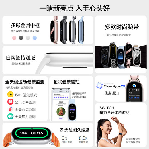 Xiaomi Xiaomi Band 9NFC Version Smart Band Sports Health Monitoring Sleep Management Heart Rate Blood Oxygen Monitoring Sports Band Giving Boyfriend and Girlfriend Xiaomi Band 9 NFC Version Silver