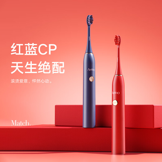 ApiYoo Valentine's Day gift AiYoo P7S electric toothbrush with long battery life and timed soft bristles to protect the gums for adults/students as a gift for male and female friends and couple electric toothbrush birthday gift box