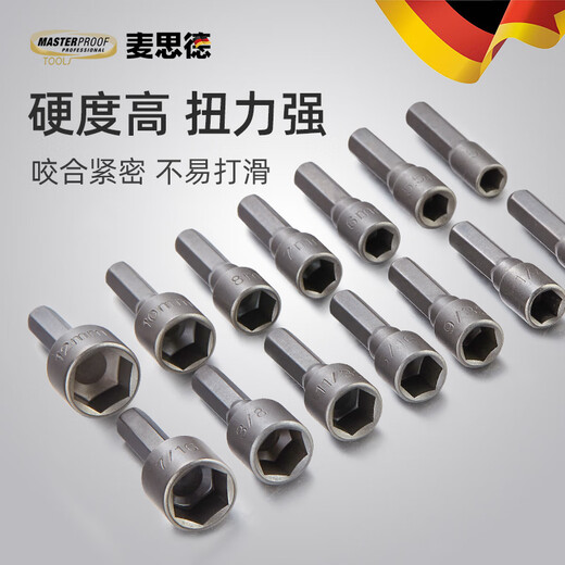 MASTERPROOF electric screwdriver hexagonal socket set high hardness extended electric screwdriver metric and British wind batch socket wrench complete set