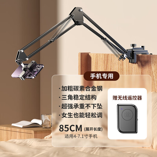 Budi Mobile Phone Lazy Tablet Stand Bedside Bed iPad Support Stand Desktop Cantilever Mobile Phone Holder Computer Lying Special Live Broadcast Artifact Multifunctional Switch Universal Clip Free With Bluetooth Remote Control Mobile Phone Special Bold Alloy Universal Adjustment