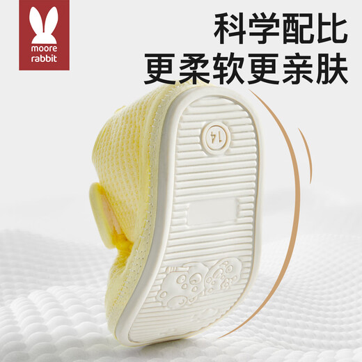 More Rabbit Children's Shoes 2025 Spring New Soft Shoes for Boys and Girls, Toddler Shoes, Soft Soles, Non-Falling Shoes, Children's Shoes