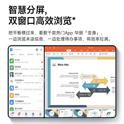 2025 neuer 16+1 TB Tablet-Computer 5G Full Network HD-Bildschirm Smartphone WiFi Spielbüro Online-Klasse Xinghai Blue kostenlose Ledertasche High-End-Version 512G vom Filialleiter empfohlen