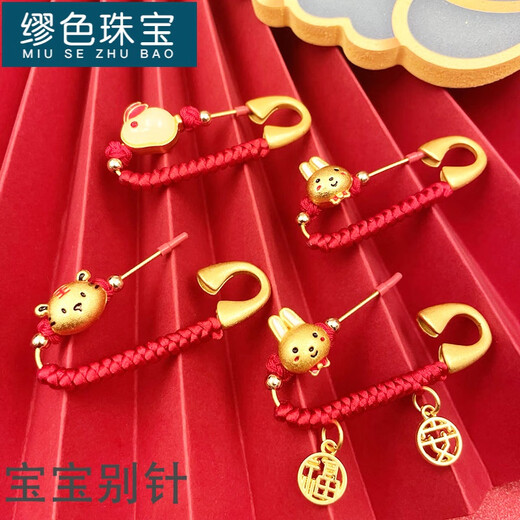 MiU Se Zodiac Dragon Baby Pin Lock Pin Baby Pendant Newborn Snake Baby Maternity Pin New Snake Baby B00-102