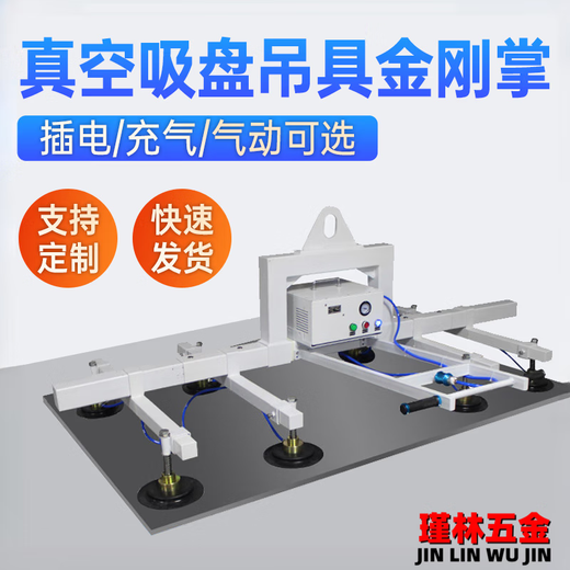 Zhaoyang electric vacuum suction cup spreader assists in handling manipulator, stainless steel plate suction crane, laser cutting and feeding machine, charging - load-bearing 300KG, can suck 3m*1.5m plate