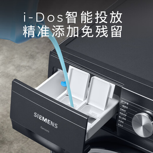 SIEMENS iQ300 10KG large capacity fully automatic drum washing machine with built-in dryer, integrated washing and drying AI intelligent delivery steam sterilization mite anti-allergy WN52A1A20W