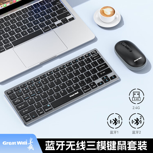 XIANGMOO Bluetooth wireless keyboard and mouse set rechargeable silent notebook desktop computer IPAD tablet phone MAC Android universal Bluetooth wireless three-mode keyboard and mouse set-black gray XIANGMOO Bluetooth wireless keyboard and mouse set rechargeable silent notebook desktop computer IPAD tablet phone MAC Android universal Bluetooth wireless three-mode keyboard and mouse set-black gray