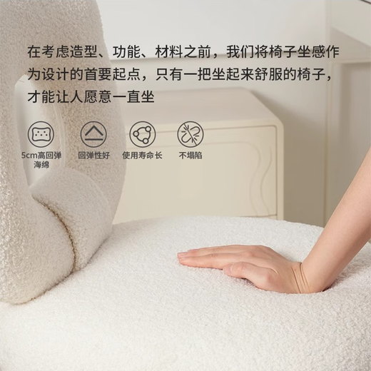 Guda makeup stool cream style makeup chair bedroom sherpa dressing table stool women's home backrest leisure office chair white sherpa fixed style