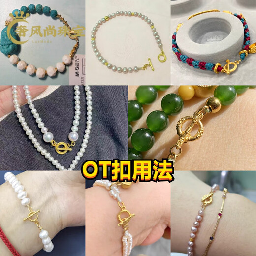 Fat Donglai same style 18K gold pendant buckle head pearl necklace gold OT buckle spring fish hook S buckle gold connecting hand 18K gold one piece No. 1 4.5 spring buckle