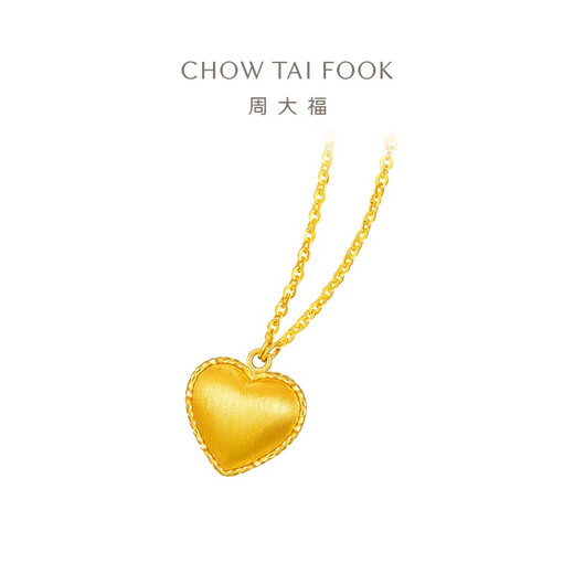 Chow Tai Fook Love 18K Gold Pendant Necklace Set Chain for Women E128823 Birthday Gift 40cm