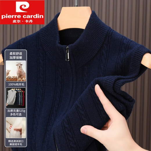 Pierre Cardin Wollweste für Männer mittleren Alters und ältere Menschen Frühling, Herbst und Winter verdickte warme Pulloverweste Papa Strickjacke Weste rot Geschenkbox XL 115