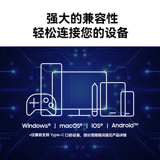 三星（SAMSUNG）4TB Type-c USB 3.2 移动固态硬盘 T9星际灰|京东限定 NVMe读速2000MB/s 手机直连 