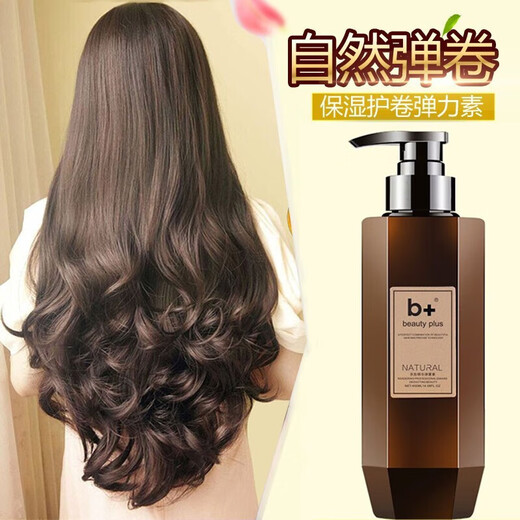 Zoao elastin for women with curly hair, moisturizing, styling, anti-frizz, post-perm conditioner, elastic essence, curl-protecting essence, Zoao polypeptide essence elastin 400ML