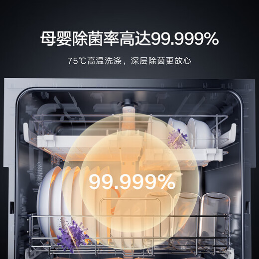 Xiaomi (MI) dishwasher, countertop dishwasher, fully automatic home smart wifi control, sterilization, installation-free, washing, drying, and storage integrated for small-sized homes, 5 sets of S2, newly upgraded mother and baby models