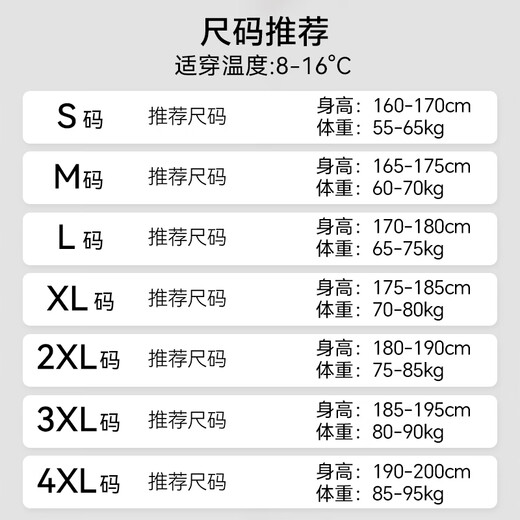 Santic autumn and winter fleece warm cycling jersey long-sleeved jacket road mountain bike top men Langs black M