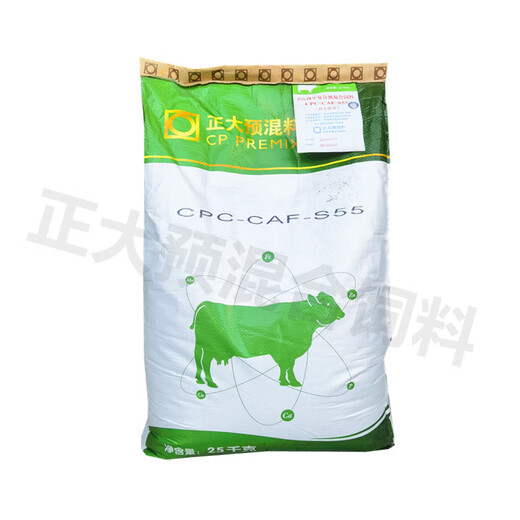 OIMG Zhengda Beef Cattle Premix 5% Calf Skeleton Weight Gain Feed Agent Calf Premix Beef Cattle 5% Premix 20Jin Jin is equal to 0.5kg/bag