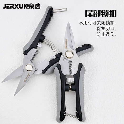 JERXUN electrician's scissors, 6-inch stainless steel wire stripper, multi-functional iron scissors, wire trough cutter, cable peeling pliers, wire crimping pliers