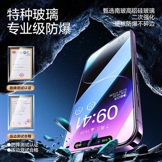 Flash Magic is suitable for Apple 14Pro tempered film. iPhone14pro mobile phone film earpiece is dust-proof and anti-fall, strong anti-fingerprint, ultra-thin high-definition full screen, no black edges, dust-free warehouse, good stickers and 0 bubbles