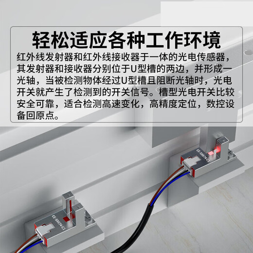 U-shaped metal groove photoelectric switch sensor EE-SX670 671 672 674 676 677NPN limit If you need other outputs, please contact customer service