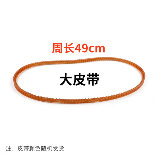 Yunguang 168 electric binding machine high temperature resistant tire belt YG168-3 black belt wear-resistant belt 49cm large belt (168-3) 2 flagship