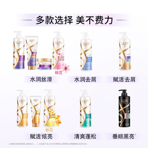 力士玻尿酸水润丝滑柔顺洗发水1kg 干枯毛躁发质 水光瓶留香洗发露