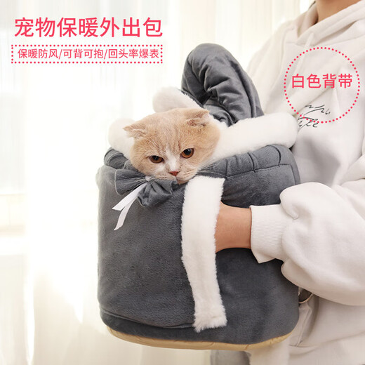 Wind pet pet bag cats go out with backpacks indoor cat nest cute Japanese and Korean style cat supplies cat bag puppy bag gray (large 9 Jin [Jin equals 0.5 kg] inside small 5 Jin [Jin equals 0.5 kg] inside) XL-super large